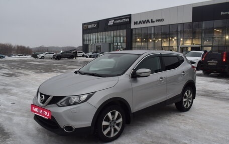 Nissan Qashqai, 2014 год, 1 347 000 рублей, 4 фотография