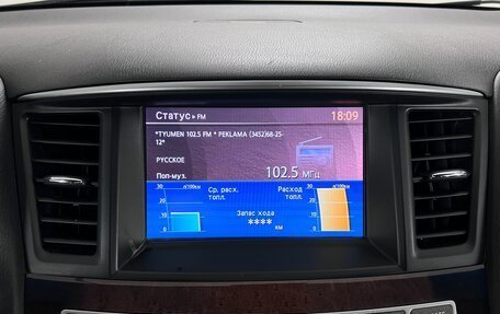 Infiniti QX60 I рестайлинг, 2014 год, 1 640 000 рублей, 15 фотография