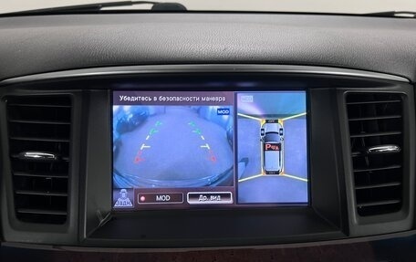 Infiniti QX60 I рестайлинг, 2014 год, 1 640 000 рублей, 16 фотография