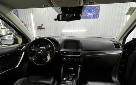 Mazda CX-5 II, 2015 год, 1 999 000 рублей, 16 фотография