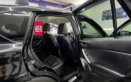 Mazda CX-5 II, 2015 год, 1 999 000 рублей, 9 фотография