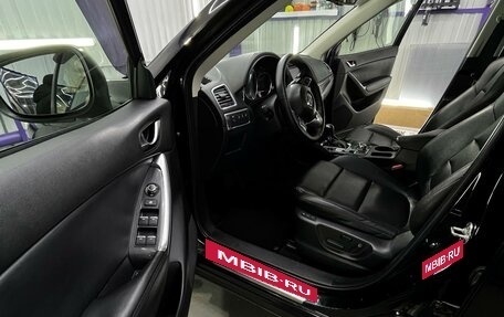 Mazda CX-5 II, 2015 год, 1 999 000 рублей, 12 фотография