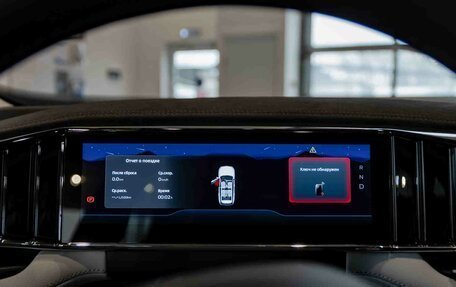 Geely Atlas, 2025 год, 3 717 190 рублей, 15 фотография