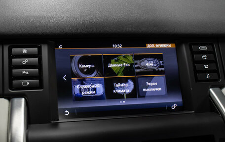 Land Rover Discovery Sport I рестайлинг, 2017 год, 2 500 000 рублей, 23 фотография