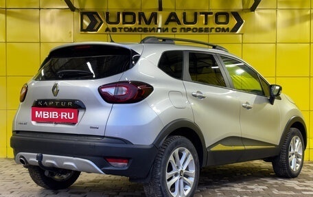 Renault Kaptur I рестайлинг, 2020 год, 1 499 000 рублей, 5 фотография