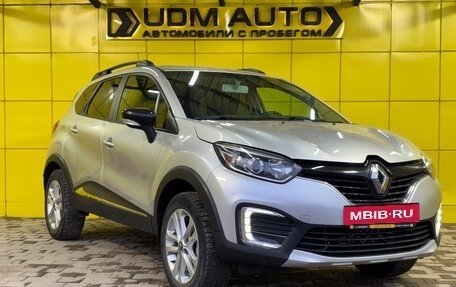 Renault Kaptur I рестайлинг, 2020 год, 1 499 000 рублей, 3 фотография