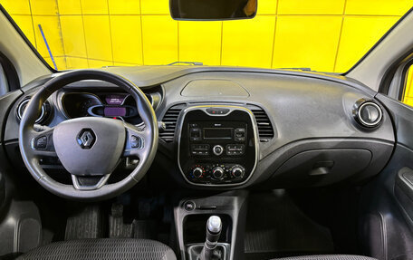 Renault Kaptur I рестайлинг, 2020 год, 1 499 000 рублей, 23 фотография