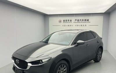 Mazda CX-30 I, 2022 год, 1 630 300 рублей, 1 фотография