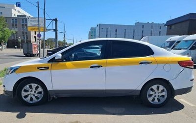 KIA Rio III рестайлинг, 2016 год, 470 000 рублей, 1 фотография