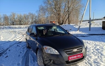 KIA cee'd I рестайлинг, 2009 год, 560 000 рублей, 1 фотография