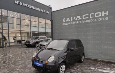 Daewoo Matiz, 2011 год, 225 000 рублей, 1 фотография