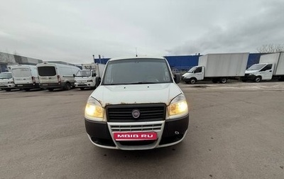 Fiat Doblo I, 2014 год, 487 000 рублей, 1 фотография