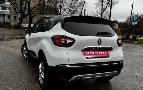 Renault Kaptur I рестайлинг, 2020 год, 1 870 000 рублей, 4 фотография