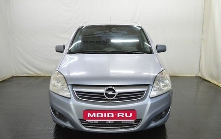 Opel Zafira B, 2011 год, 542 000 рублей, 2 фотография