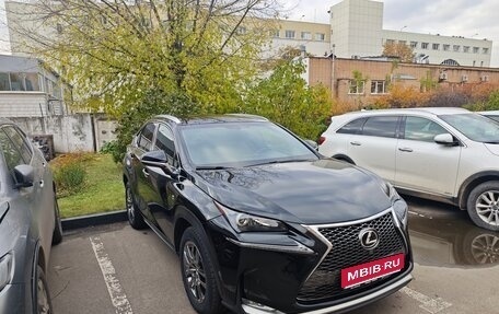Lexus NX I, 2016 год, 2 700 000 рублей, 1 фотография