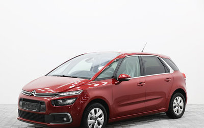 Citroen C4 SpaceTourer I, 2018 год, 1 550 000 рублей, 1 фотография
