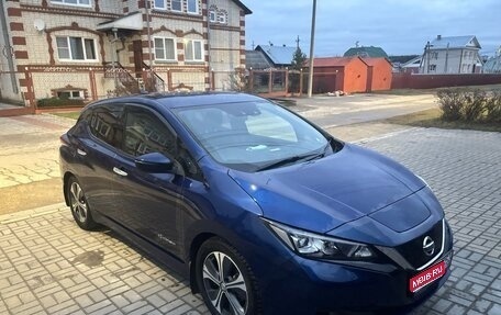 Nissan Leaf II, 2018 год, 1 490 000 рублей, 1 фотография