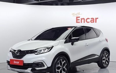 Renault Samsung QM3, 2019 год, 1 236 001 рублей, 1 фотография