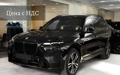 BMW X7, 2024 год, 21 900 000 рублей, 1 фотография