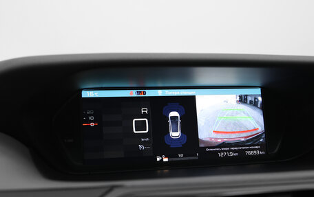 Citroen C4 SpaceTourer I, 2018 год, 1 550 000 рублей, 13 фотография