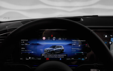 Mercedes-Benz GLS, 2025 год, 21 500 000 рублей, 17 фотография