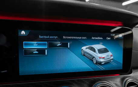 Mercedes-Benz E-Класс, 2020 год, 4 450 000 рублей, 18 фотография