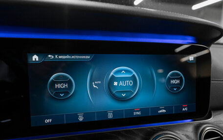 Mercedes-Benz E-Класс, 2020 год, 4 450 000 рублей, 20 фотография