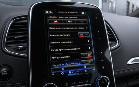 Renault Scenic IV, 2018 год, 1 995 000 рублей, 15 фотография