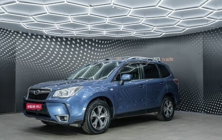 Subaru Forester, 2015 год, 1 680 000 рублей, 1 фотография