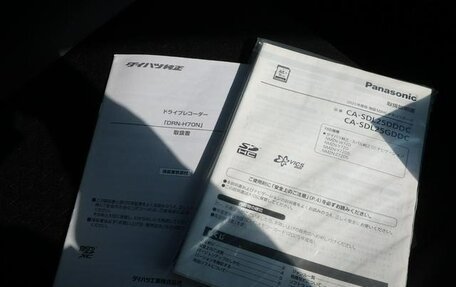 Daihatsu Rocky, 2022 год, 1 564 000 рублей, 25 фотография