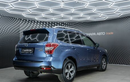 Subaru Forester, 2015 год, 1 680 000 рублей, 2 фотография