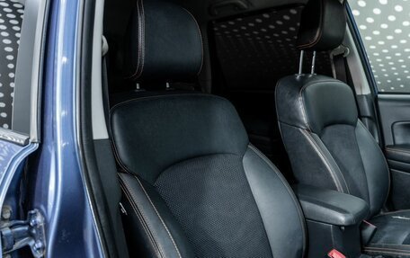 Subaru Forester, 2015 год, 1 680 000 рублей, 17 фотография