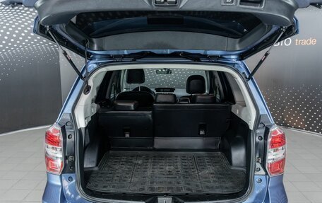 Subaru Forester, 2015 год, 1 680 000 рублей, 21 фотография