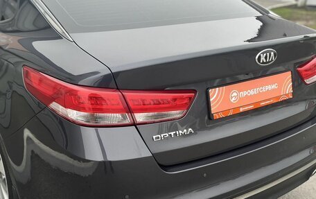 KIA Optima IV, 2018 год, 1 940 000 рублей, 10 фотография