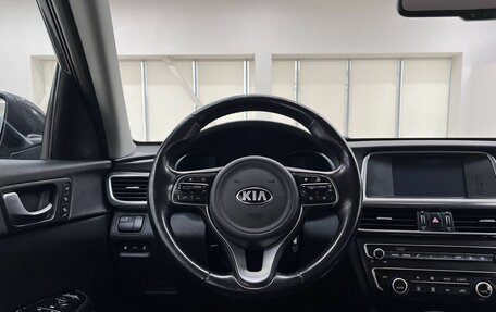 KIA Optima IV, 2018 год, 1 940 000 рублей, 16 фотография