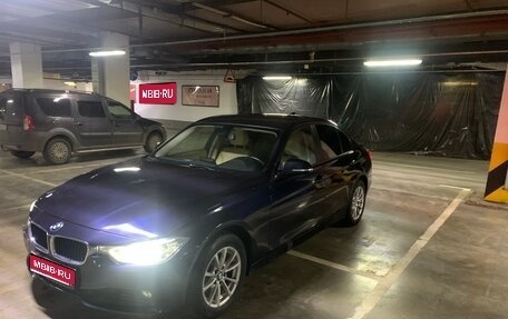 BMW 3 серия, 2013 год, 1 450 000 рублей, 1 фотография