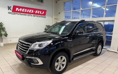 Haval H9 I рестайлинг, 2016 год, 1 790 000 рублей, 1 фотография