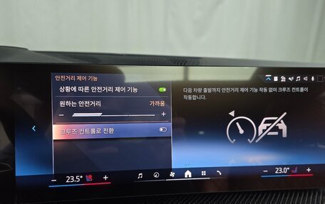 BMW X7, 2025 год, 15 535 444 рублей, 17 фотография