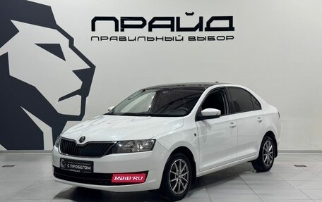 Skoda Rapid I, 2014 год, 899 900 рублей, 1 фотография