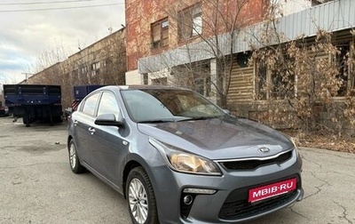 KIA Rio IV, 2019 год, 1 400 000 рублей, 1 фотография
