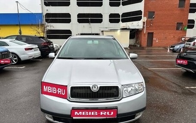 Skoda Fabia I, 2002 год, 485 000 рублей, 1 фотография