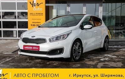 KIA cee'd III, 2017 год, 1 198 000 рублей, 1 фотография