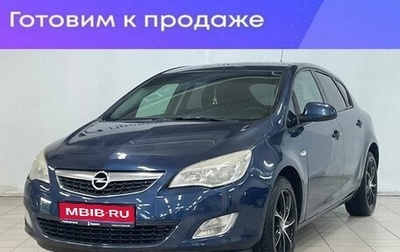 Opel Astra J, 2011 год, 720 000 рублей, 1 фотография