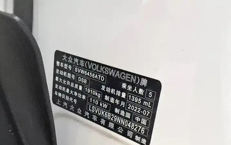 Volkswagen Tharu, 2022 год, 1 830 111 рублей, 7 фотография