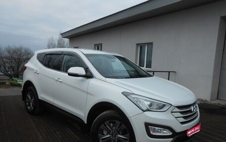 Hyundai Santa Fe III рестайлинг, 2014 год, 1 780 000 рублей, 1 фотография