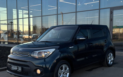 KIA Soul III, 2019 год, 1 430 000 рублей, 1 фотография