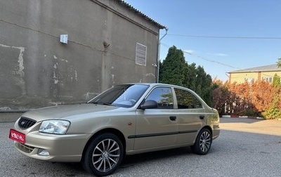 Hyundai Accent II, 2005 год, 630 000 рублей, 1 фотография