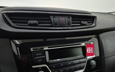 Nissan X-Trail, 2020 год, 2 060 000 рублей, 16 фотография