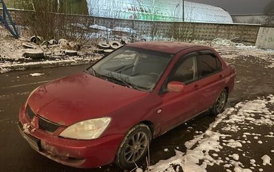 Mitsubishi Lancer IX, 2006 год, 199 999 рублей, 1 фотография