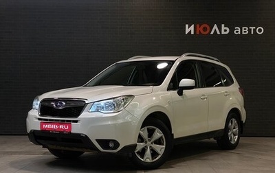 Subaru Forester, 2013 год, 1 600 000 рублей, 1 фотография